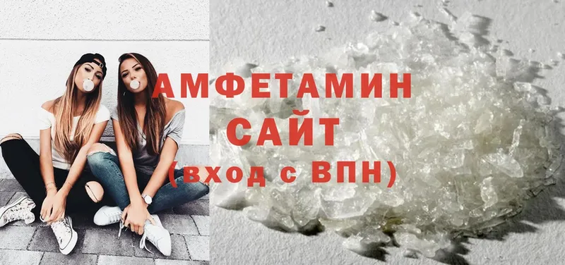 МЕГА ONION  Будённовск  Amphetamine 97% 