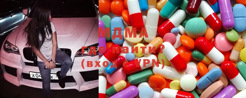 MDMA VHQ  Будённовск 